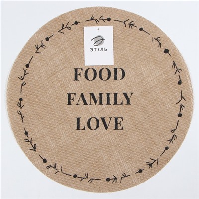 Салфетка Этель "Food.Family.Love" d38, джут