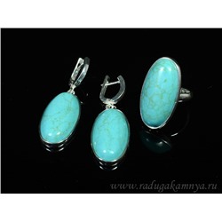 Кольцо серьги с бирюзой иранской (имитация) в посеребрении овал 17*32мм.