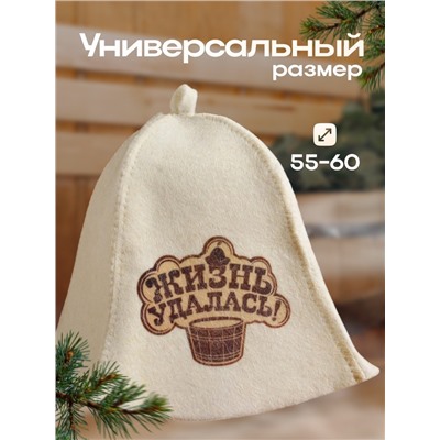Шапка для бани "Жизнь удалась" с принтом, белая