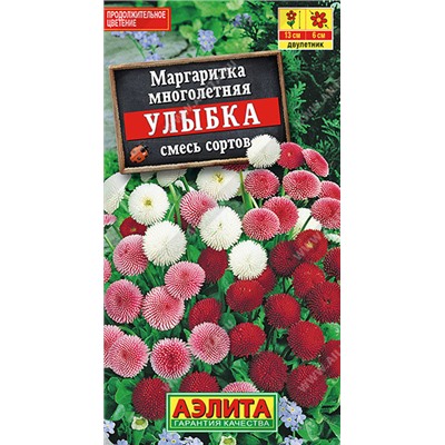 1429 Маргаритка Улыбка махровая помпонная, смесь сортов 0,05гр