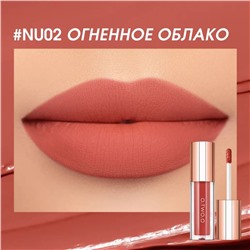 Легкая облачная матовая помада для губ O.TWO.O #02 - Огненное облако