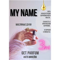 My Name / GET PARFUM 475