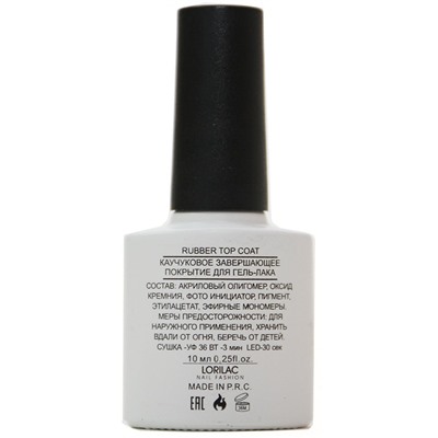 Каучуковое верхнее покрытие Lorilac Professional Rubber Top Coat 10 ml