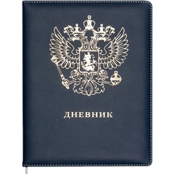 Дневник 1-11кл 48л "deVENTE. Герб" иск кожа 2021968/6/Китай