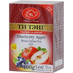 ТИ ТЭНГ. Черный чай. Яблоко и голубика 100 гр. карт.пачка