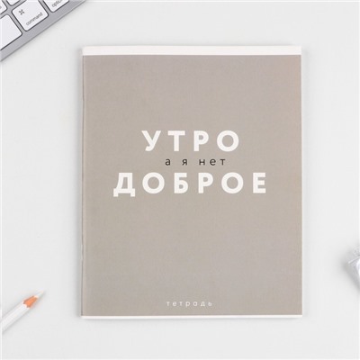 Тетрадь в клетку, 48 л., А5, на скрепке, блок №1 «Шрифтовые яркие» МИКС
