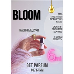 Bloom / GET PARFUM 87