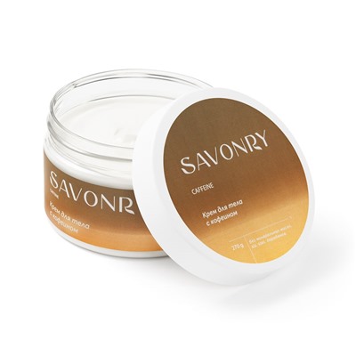 Крем для тела с кофеином, 270г