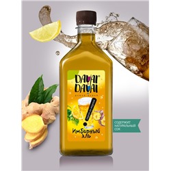 Сироп со вкусом "Имбирный эль" DAVAI-DAVAI ДАВАЙ-ДАВАЙ 500 мл