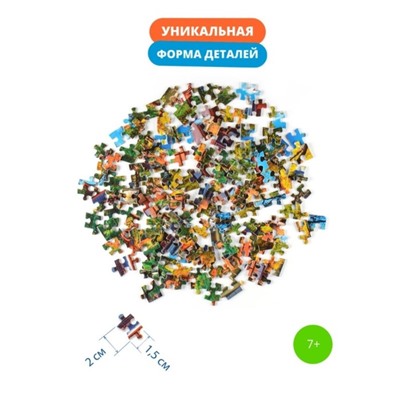 Пазл «Серебряный павильон», 133 элемента