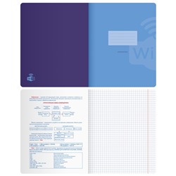 Тетрадь предметная 48л. BG "Monocolor. Element" - Информатика, ламинация soft-touch, выб. лак, 70г/м2
