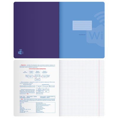 Тетрадь предметная 48л. BG "Monocolor. Element" - Информатика, ламинация soft-touch, выб. лак, 70г/м2
