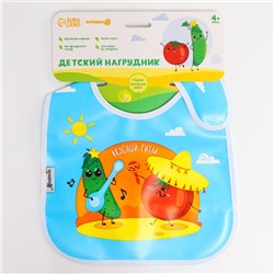 Нагрудник для кормления «Вкусный ритм» непромокаемый на липучке, с карманом
