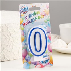 Свеча для торта цифра "0", ободок цветной, 7 см, МИКС