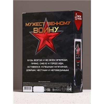 Подарочный набор «23 Февраля»: гель для душа 200 мл и мочалка для тела, HARD LINE