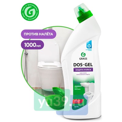 Средство чистящее Grass Dos Gel для туалета и ванны, 1000 мл.