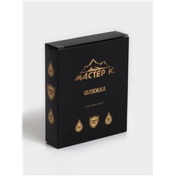 Фляжка Мастер К, 180 мл, подарочная, армейская, 6 oz, нержавеющая сталь, серебристая