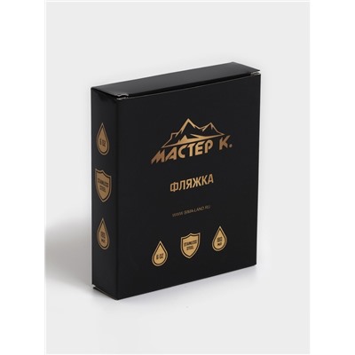 Фляжка Мастер К, 180 мл, подарочная, армейская, 6 oz, нержавеющая сталь, серебристая