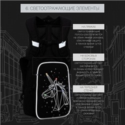 RG-165-1 Рюкзак школьный