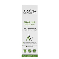 Aravia Laboratories Крем для лица и тела липидовосстанавливающий / Repair Lipid Emollient, 200 мл