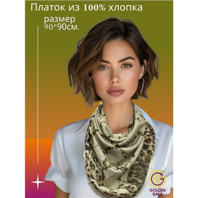 Платок женский из хлопка премиум Артикул: СУ2501/3