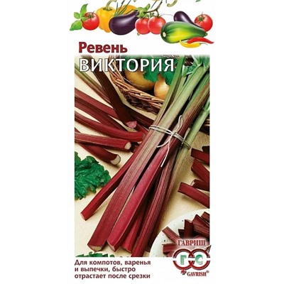 Семена Ревень Виктория, арт.: 1055