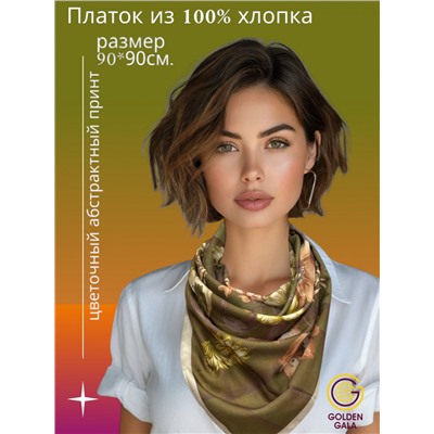 Платок женский из хлопка премиум Артикул: СУ2504/9