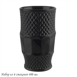 583-007 Набор из 6 стаканов 400 мл в под.уп.(х4)Стекло