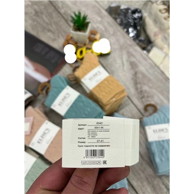 Носки женские.
Тёплый норка шерсть.
Качественный
Размер. 36-41
Цена. 350₽
5 пар Высокий.