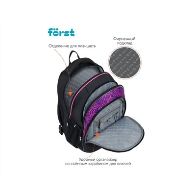 Рюкзак Först F-JUNIOR "Chaos" 38*29*18см, 3 отделения, 2 кармана, эргономичная спинка