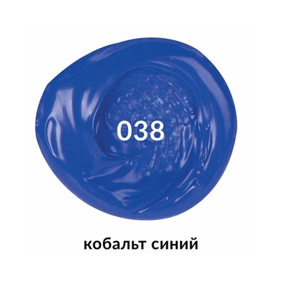 Краска акриловая художественная BRAUBERG ART CLASSIC, туба 75мл, КОБАЛЬТ СИНИЙ, 191094