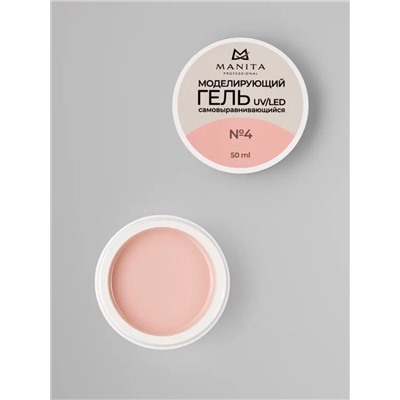 Manita Professional Гель моделирующий для ногтей №4, 50 мл