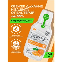 Ополаскиватель для полости рта BIOMED VITA FRESH, 250 мл.