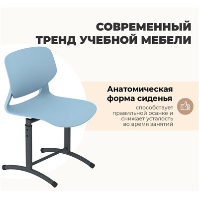 Стул Дельта SHT-S-TN29/5-7
                        д5-7 морской синий / антрацит