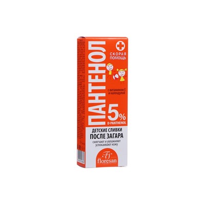 Сливки детские после загара Floresan «Пантенол скорая помощь», 75 мл
