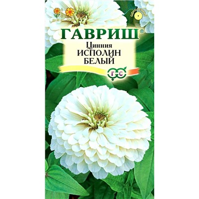 Семена Цинния Исполин Белый, арт.: 5027