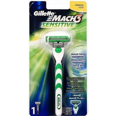 GT станки Mach 3 Sensitive с 1 касс.