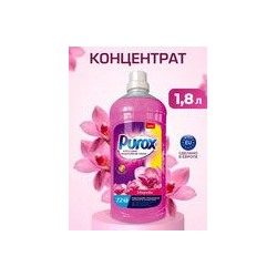 Кондиционер Пурокс Magnolia (магнолия) 1,8л (конц)/6