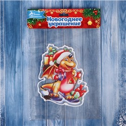 Наклейка на стекло «Дракоша в колпаке, с подарками», 10×12 см