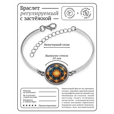 BSI-0121 Браслет металлический Космический цветок жизни