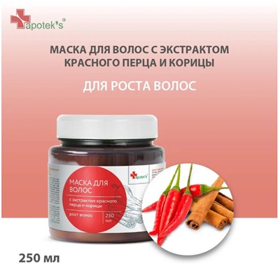 Apoteks маска перец+кориц250мл94529