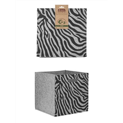 Органайзер для хранения "Зебра", светло-серый, 30х30х30см, 24л