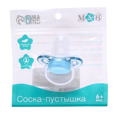 Пустышка ортодонтическая, силикон, от 6 - 12 мес., с колпачком, цвет голубой