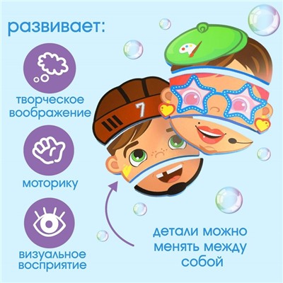 МАКСИ - пазлы для ванны «Поменяй местами», 9 деталей, виды МИКС