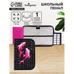 Пенал 1 секция 140×210×40 мм, откидной карман, косметичка, тканевый, Calligrata TOP Content «Рыбки»