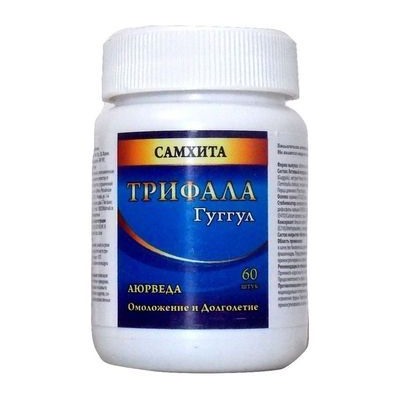 Трифала гуггул 60 таб , Самхита