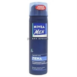 81700 Nivea пена для бритья для нормальной кожи "Мягкий уход"200 мл (24)