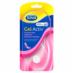 Стельки Scholl Gel Activ для обуви на высоком каблуке