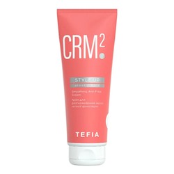 Крем для разглаживания волос легкой фиксации, Smoothing Anti-Frizz Cream Elastic Hold, tyle.Up, TEFIA, 250 мл