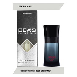 Парфюм Beas Giorgio Armani Code Sport for men M220 10 ml, Парфюм мужской Beas M220 создан по мотивам аромата Giorgio Armani Code Sport